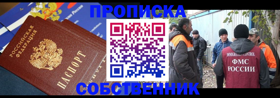 найти адрес прописки в Аткарске
